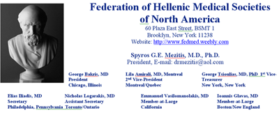 HellenicMedSoc3 HellenicMedSoc3