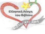 HeartLogo