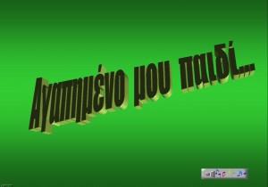 MyBoyArt MyBoyArt