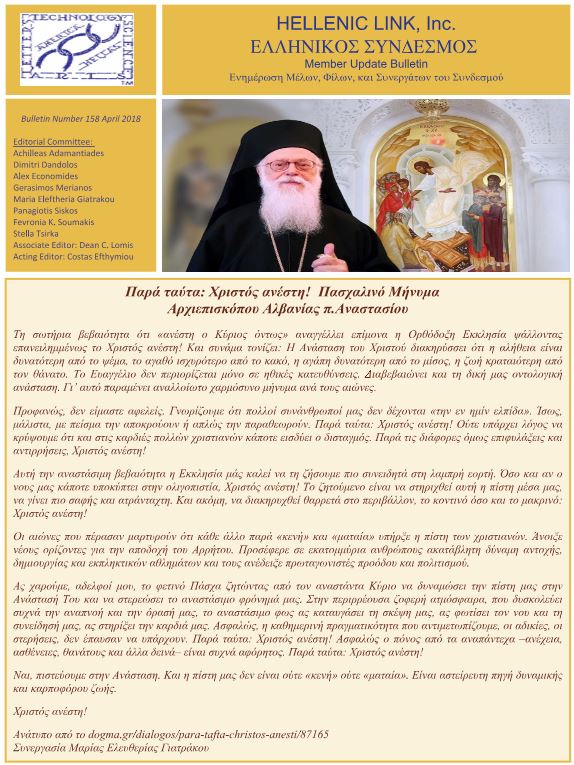 Bulletin 158 Cover